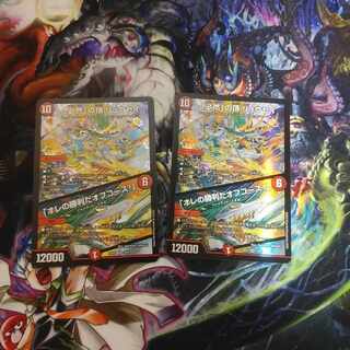 The Peak of Inevitability, Ryusei｜"My Victory, Off Course!"