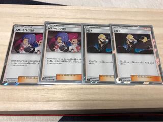 シロナTR2枚.ムサシとコジロウR2枚