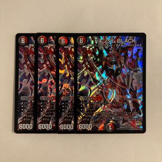 H234 Dokindam BLACK SR Set of 4 DUEMA TREATLE