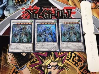 スターダスト・ウォリアー ウルトラ 3枚セット てら