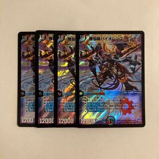 H243 Polar Senryu Violence Zapdos SR Set of 4 DUEMA TREATLE