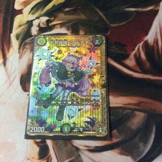 不死妖精ベラドアネ SE