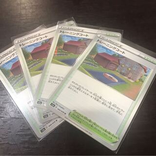 トレーニングコート　4枚