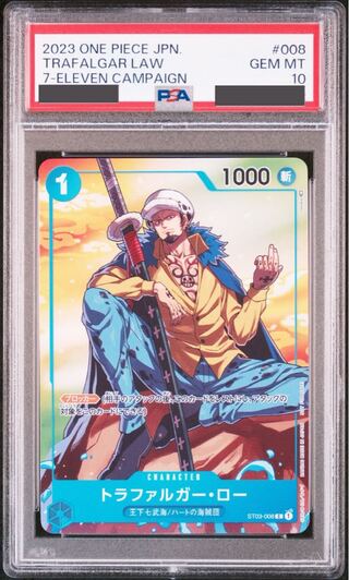 【PSA10】トラファルガー・ロー(illust:tasaka) C ST03-008