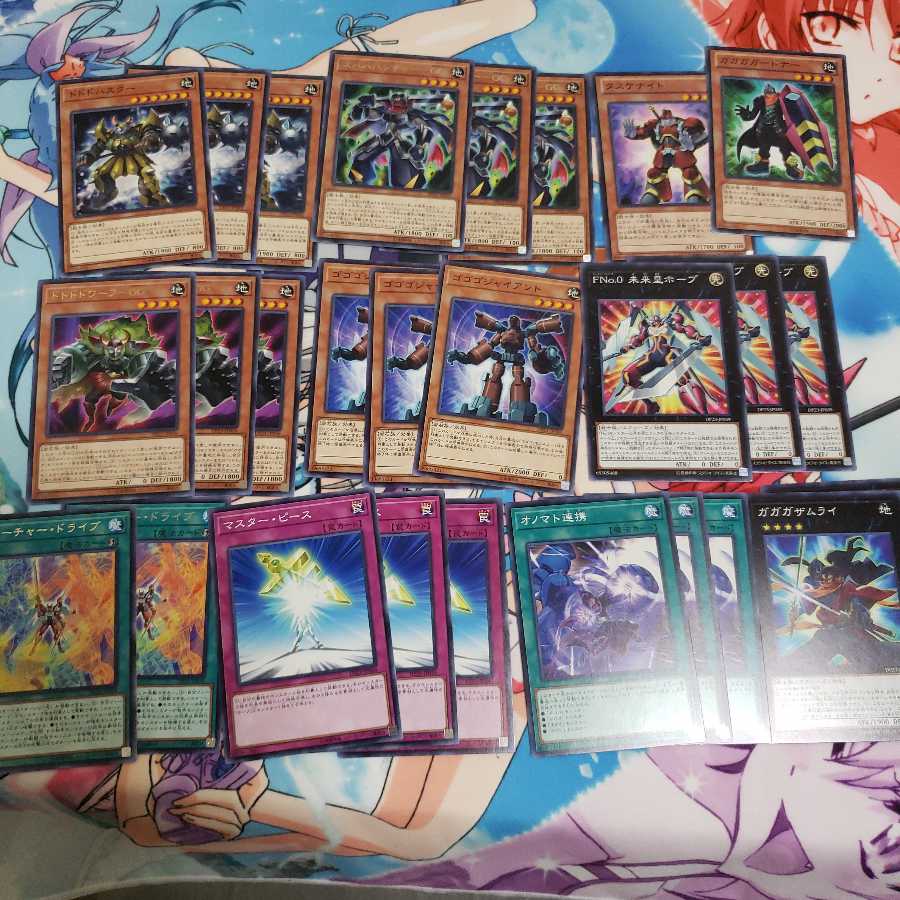 オノマトデッキパーツ