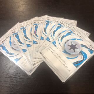 ドローエネルギー　7枚