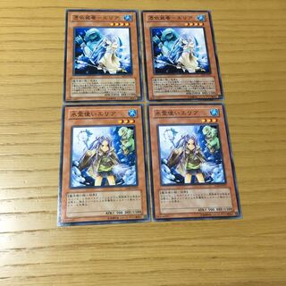 憑依装着-エリア・水霊使いエリア 4点セット