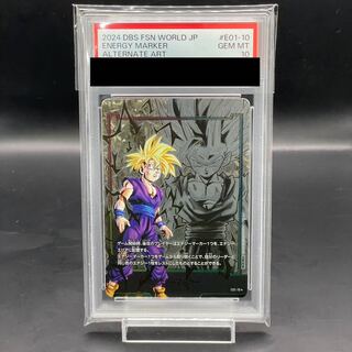 【PSA10】孫悟飯：少年期 E01-10 エナジーマーカーパック01 PROMO E01-10