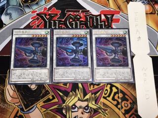 HSR魔剣ダーマ ウルトラ 3枚セット てら