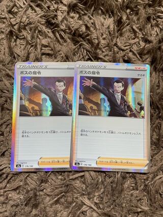 ボスの指令　ミラー2枚