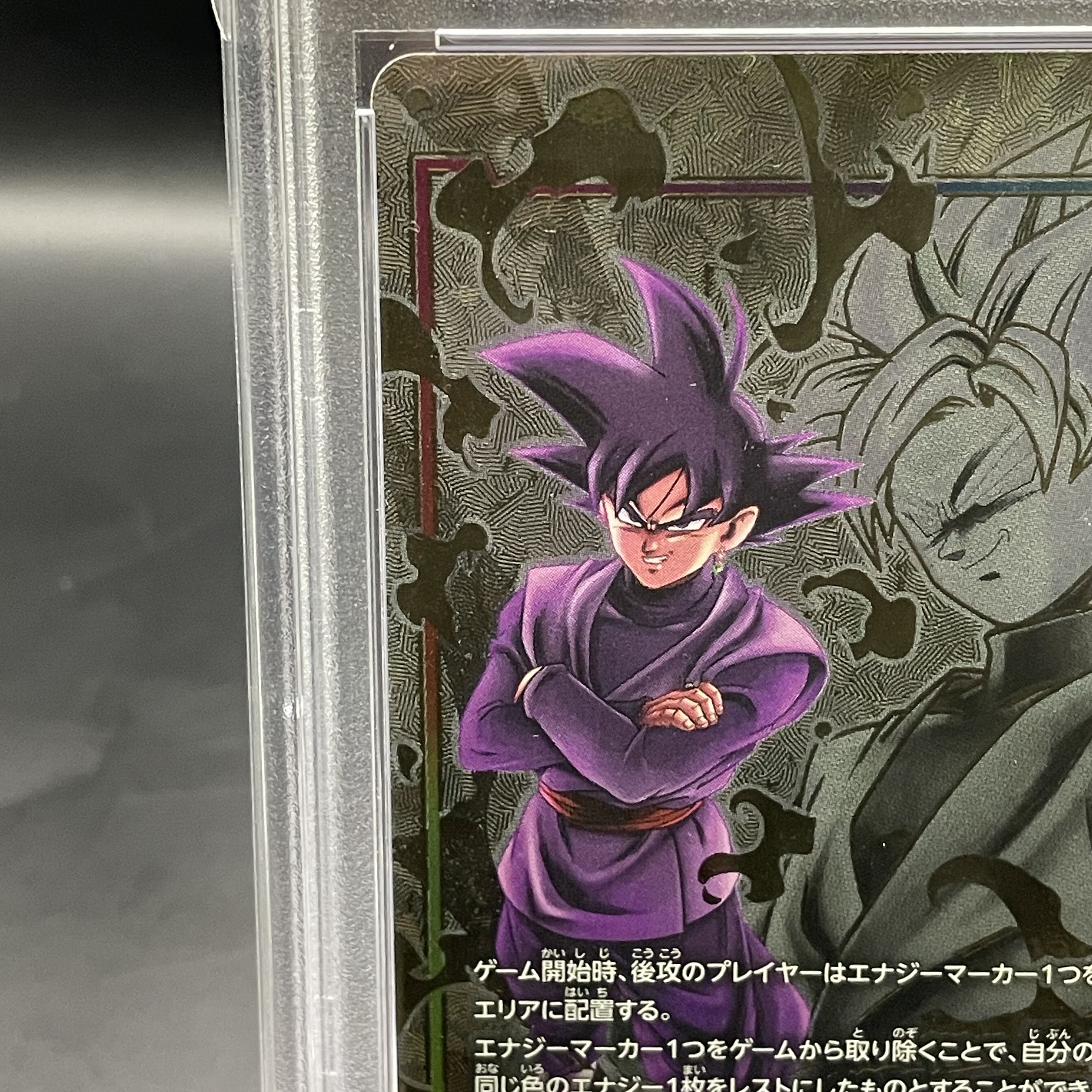 PSA10] Goku Black E01-07 Energy Marker Pack 01 PROMO E01-07