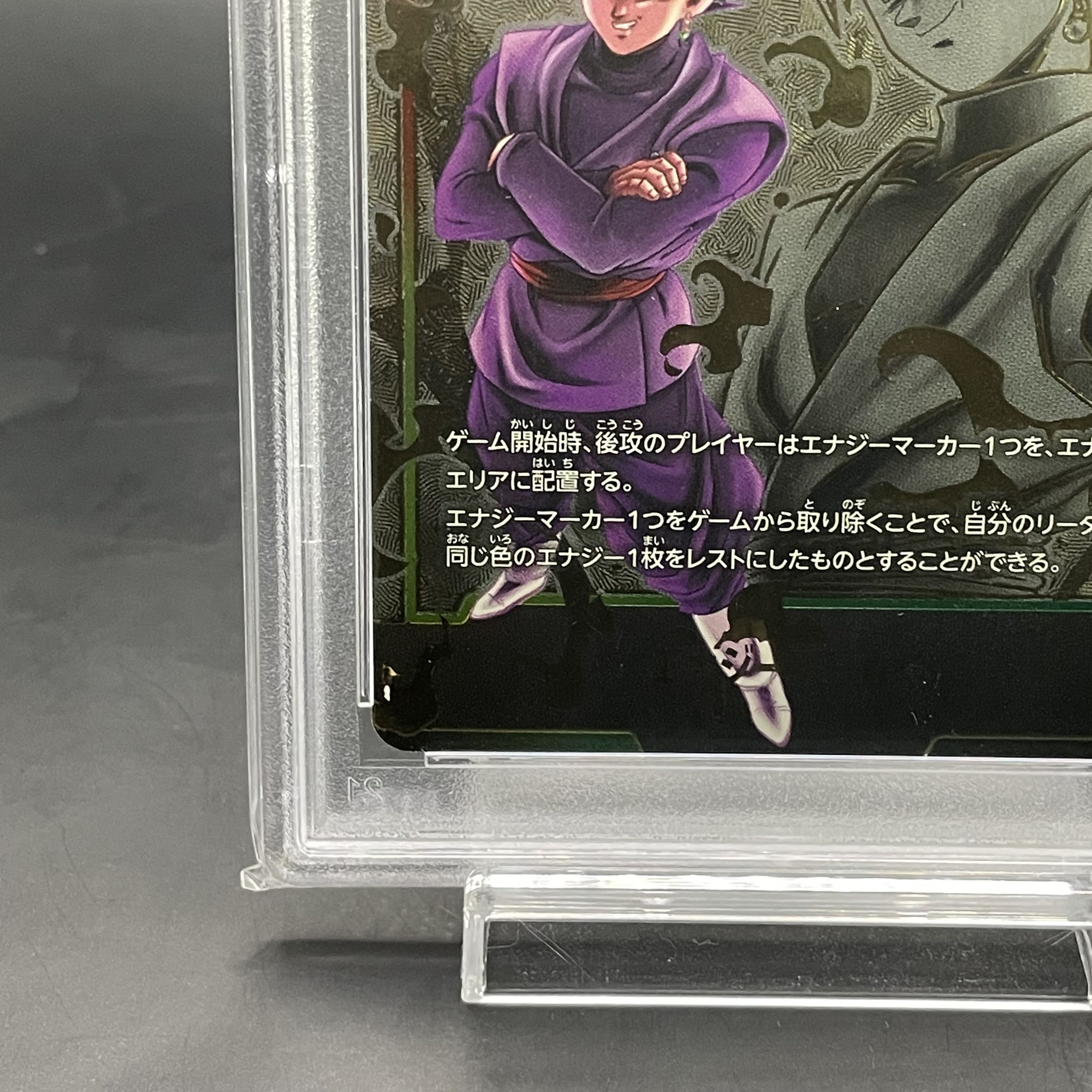 PSA10] Goku Black E01-07 Energy Marker Pack 01 PROMO E01-07