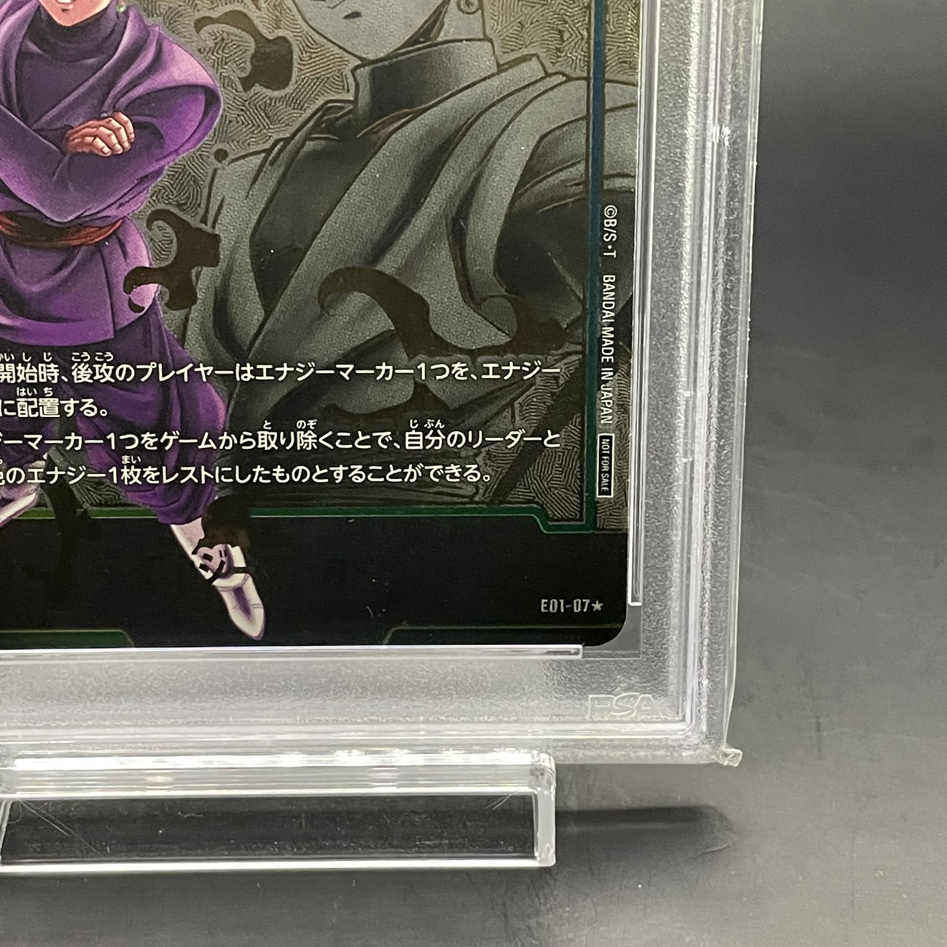 PSA10] Goku Black E01-07 Energy Marker Pack 01 PROMO E01-07