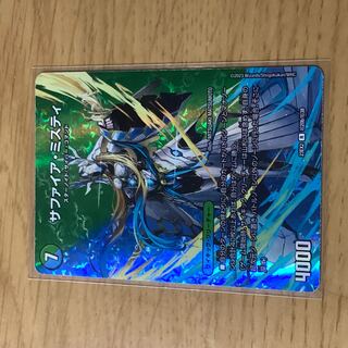 13番目の計画｜サファイア・ミスティ R