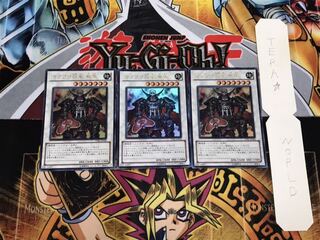 カラクリ将軍 無零 ウルトラ 3枚セット てら