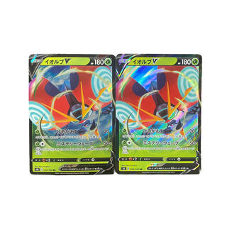 4260 [Pokémon Cards] OrbeetleV Set of 2