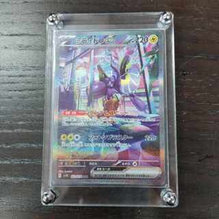Psychic beautiful Pokémon card Myrideon EX