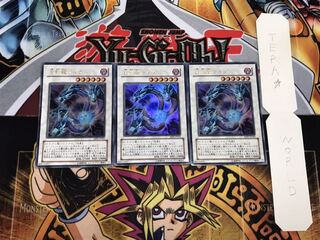 月影龍クイラ ウルトラ 3枚セット てら