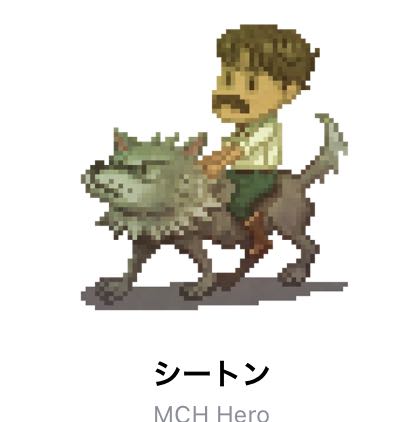 【毎日値下】コモン3点