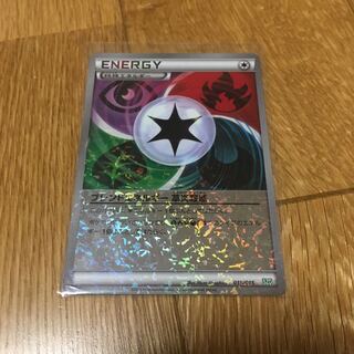 ブレンドエネルギー キラカード