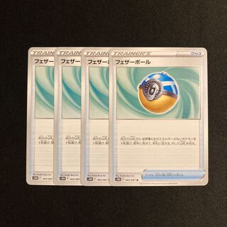 g25 featherball s10D set of 4 Pokémon Treasurer