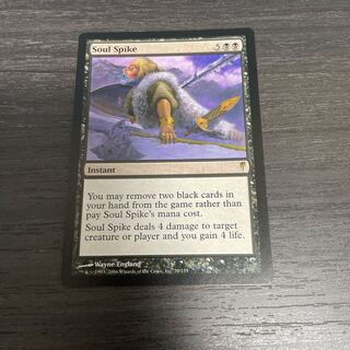 魂の撃ち込み/Soul Spike 英1枚
