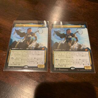 眷者の神童、キナン　拡張 2枚