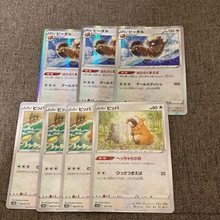 Bibarel(R spec) 122/172