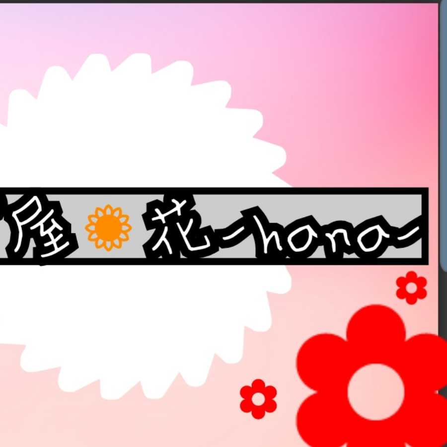 ガチャピン様専用