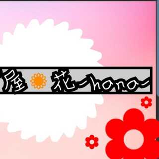 ガチャピン様専用