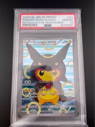 【PSA10】ポンチョを着たピカチュウ PROMO 231/XY-P