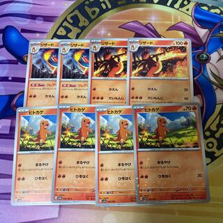 ヒトカゲ 025/190