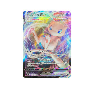 4261【ポケモンカード】ミュウVMAX 040/100〈RRR〉