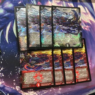b204 龍神ヘヴィ　龍神メタル　ホイル 4枚　名もなきデュエリスト