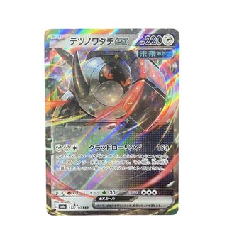 4267 [Pokemon Card] Tetsunowadachi ex 132/190〈RR