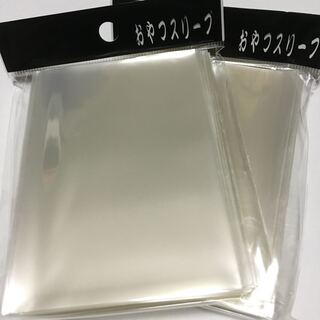 Ships within ☆24 hours☆ 2 snack sleeves L