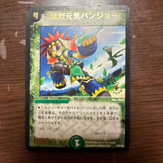 Fierce Genki Banjo (foil stamping) P39/Y5