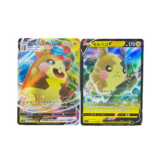 4271 [Pokemon Card] MorpekoVMAX / MorpekoV