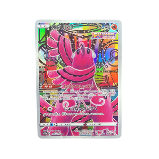 4278 [Pokemon Card] Oricorio 176/172〈AR