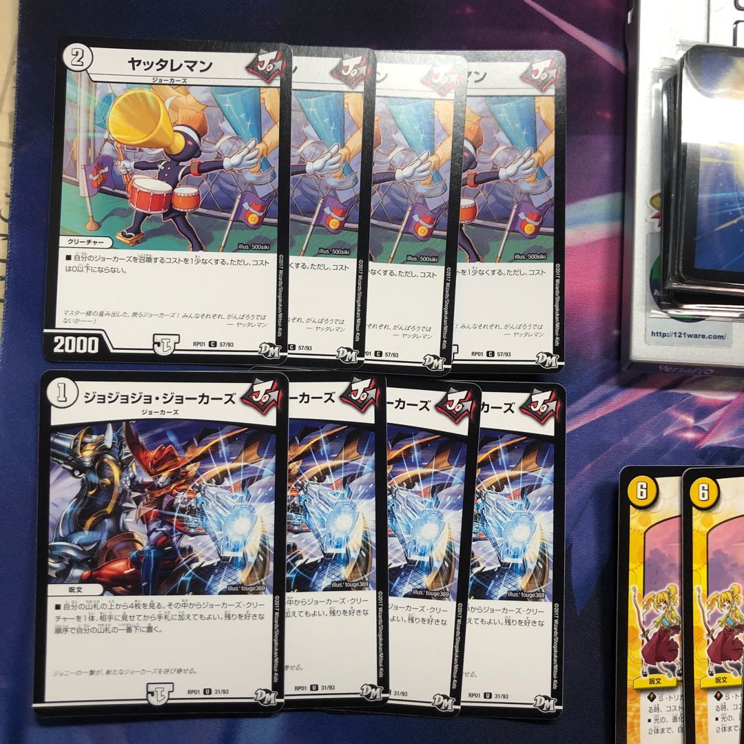 b205 ヤッタレマン ジョジョジョジョーカーズ 各4枚 名もなきデュエリスト