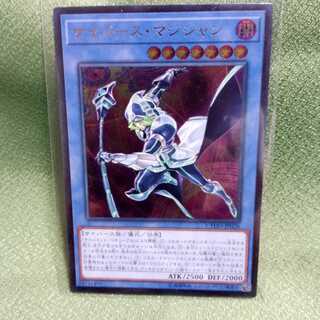 サイバース・マジシャン　レリーフ