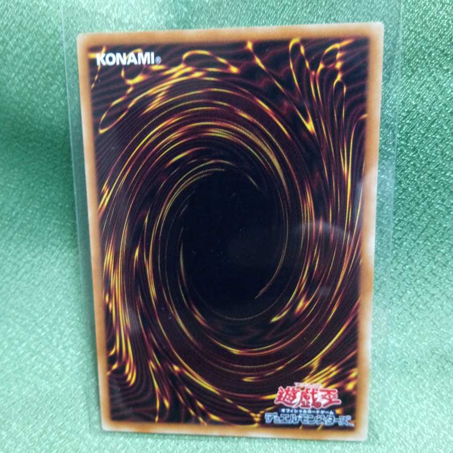 サイバース・マジシャン　レリーフ