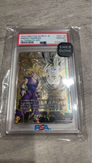 【PSA10】孫悟飯：少年期 E01-10 エナジーマーカーパック01 PROMO E01-10