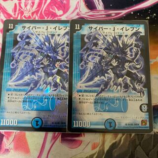 Cyber J. Eleven SR S1/S5