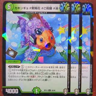 Din Kiawe Nghio#hydrangea#gratia#pond Kira