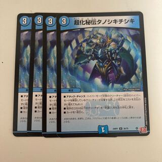 Psychicized secret tanoshiki chishiki U 36/75