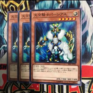 天空騎士パーシアス　３枚