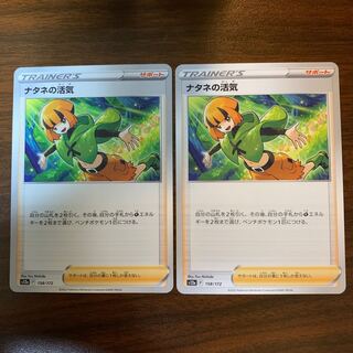 Vivify 158/172 in Gardenia