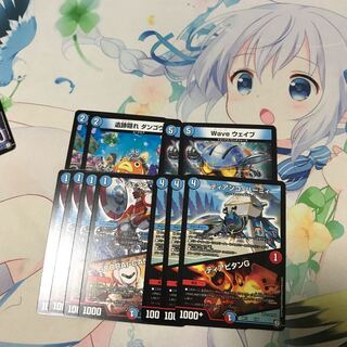 デュエマ ウェイウェイブ2枚