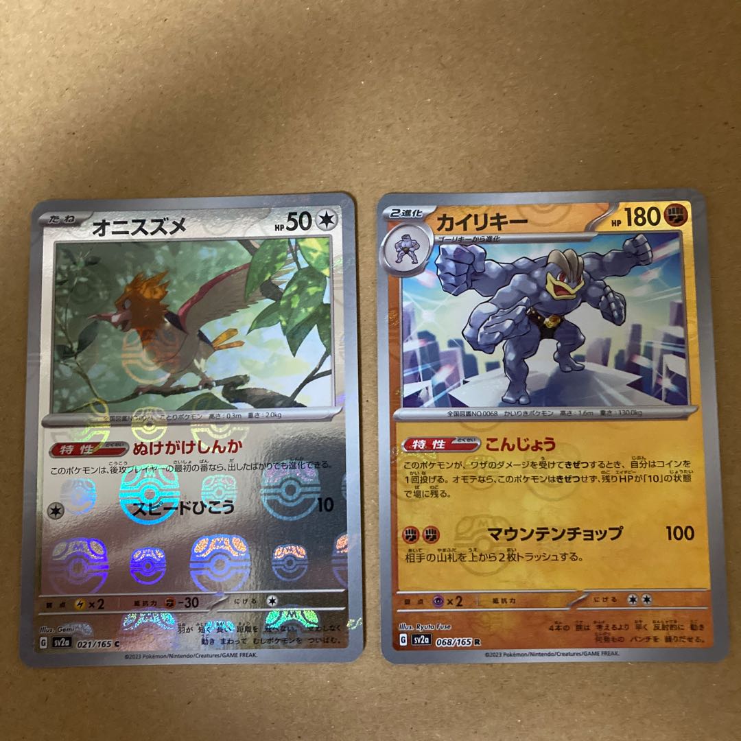 Pokémon Card 151 Spearow Master Ball Mirror 021/165C Machamp Master Ball Mirror 068/165R 1枚